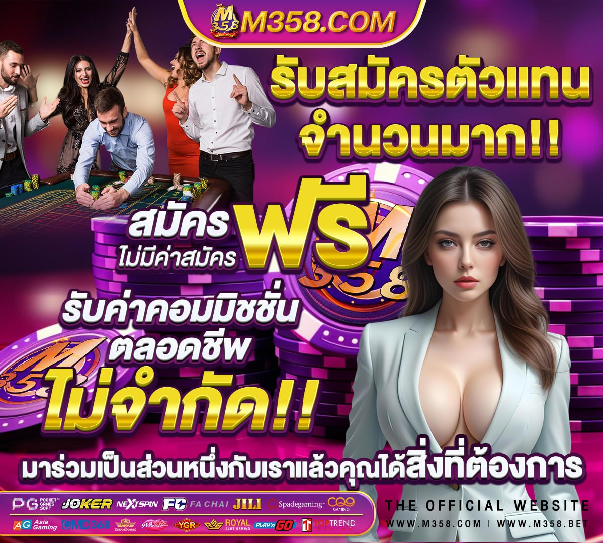 ทางเข้า ufabet555 ufa168 ทาง เขา ufabet